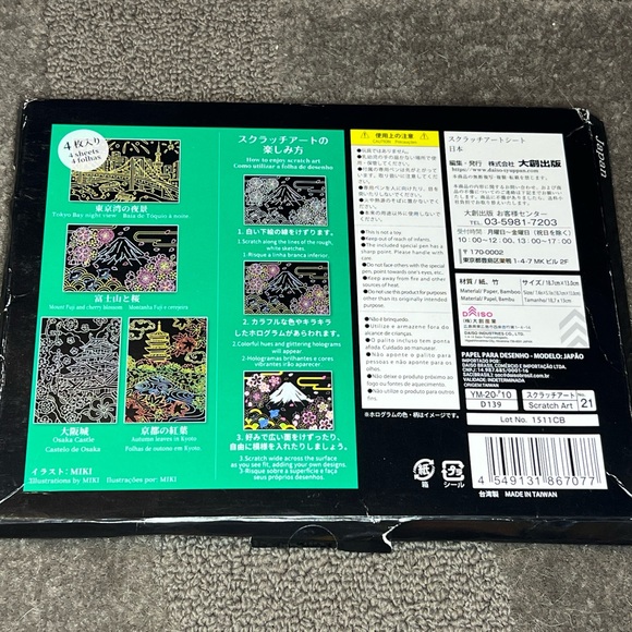 Traditional Japan Japanese Themed Scratch Art Kit / Set Mt. Fuji Sakura Blossoms - Picture 2 of 8